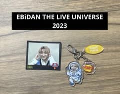 エビライUNIVERSE 2023 FUMIYA(BUDDiiS)のサムネイル