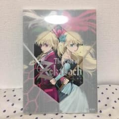 The Epic of Zektbach ゼクトバッハ叙事詩 公式ガイドブックのサムネイル