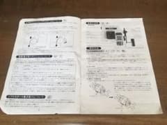 RYOBI AD電動80 SUPER PROTARGET 取扱説明書 - メルカリ