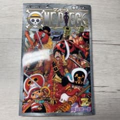ワンピース ONE PIECE 千巻のサムネイル