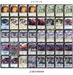 デュエマクラシック08 シノビドルゲーザ デッキ - メルカリ