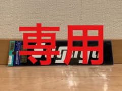 新品 未使用 スガヤ 切り文字ステッカー 希少 レア GT380のサムネイル