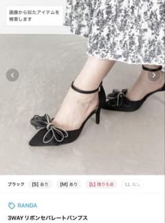 RANDA 3WAY リボンセパレートパンプス ブラック - メルカリ