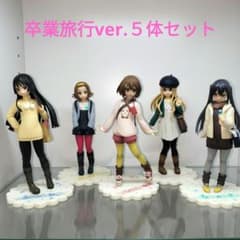 けいおん 映画 卒業旅行ver. プレミアムフィギュア 5種セット 一番くじプレミアム 映画「けいおん！」卒業旅行！ver. フィギュア 5体