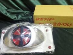 ポピー 仮面ライダー 光る 回る 変身 ベルト 懸賞のサムネイル