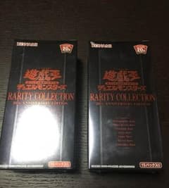 新品未開封 送料込 遊戯王 レアリティコレクション2 2boxのサムネイル