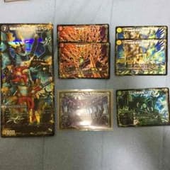ウェルカムヘル などのサムネイル