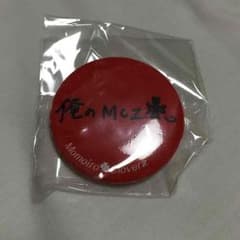 専用のサムネイル