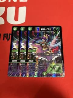 【メルカリ便】【硬質ケース入り】PP-P パンドラプリンセスプリン　3枚 デュエマ PP-「P」 3枚 パンドラプリンセスプリン - メルカリ