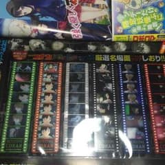 rongzhou1107様専用のサムネイル