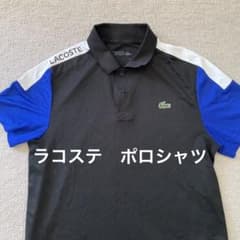 ラコステ　ポロシャツ　美品のサムネイル