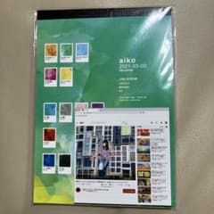aikoノベルティグッズのサムネイル