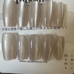 ネイルチップ Sサイズ ホワイト マグネットのサムネイル