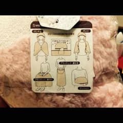 羊のモコモコ〜入浴剤を添えて〜のサムネイル