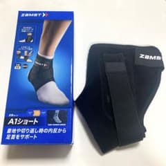 【拓磨様専用】ザムストZAMST　足首サポーター　A1ショート左LLサイズのサムネイル