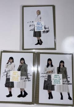 櫻坂46 14th 「The growing up train」HMV限 定特典のサムネイル