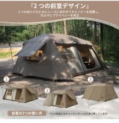 ちびmama様専用 Naturehike テント& グランドシートセットのサムネイル