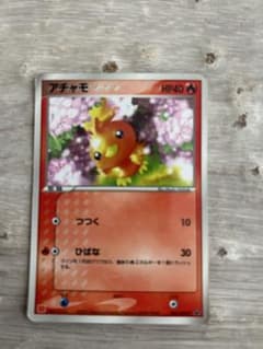 アチャモ ポケモンカードのサムネイル