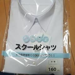 スクールシャツ　Yシャツ　半袖のサムネイル