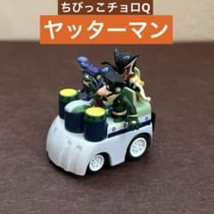 希少】ちびっこチョロQ タツノコプロ ヤッターマン ▪︎ドロンボー
