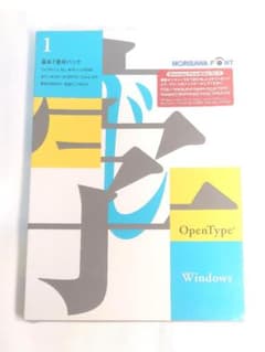 OpenType 基本7書体 Windows  + ３書体のサムネイル