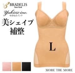 モアソフト スムーズカップタンクトップブラキャミのサムネイル