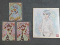 兎山悟　兎山大福　響カイト　色紙 カード セット　まとめ売りのサムネイル