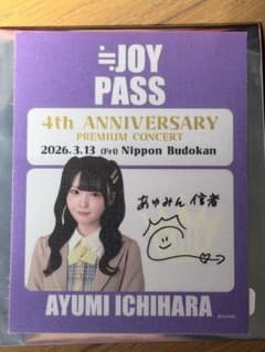 市原愛弓 4周年 パス風ステッカーのサムネイル