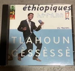 Tlahoun Gessèssè - éthiopiques 17 CDのサムネイル