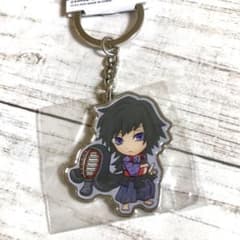 鬼滅の刃 キーホルダー  富岡義勇　剣道のサムネイル