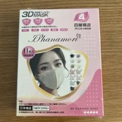 3D立体マスク　丸顔用のサムネイル