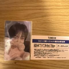 TUNEXX 2ショット撮影会 タワレコ渋谷　10/3 アークティック　トレカのサムネイル