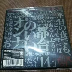 T.M.Revolutionセフレのサムネイル