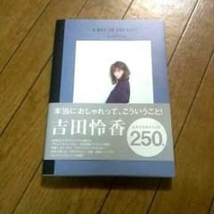 A DAY IN THE LIFE 吉田怜香のサムネイル
