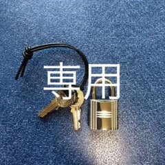 HERMES エルメス カデナ&キー 110番のサムネイル
