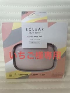 エレコム USB扇風機 ハンズフリー3wayネックストラップ付ライラック・ピンクのサムネイル