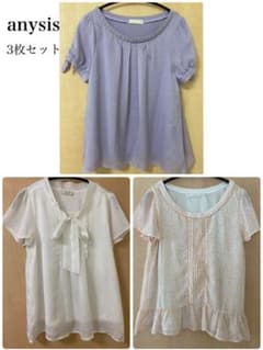 ※最終値下げ※本日21日まで※anysis半袖ブラウス○3枚セット○まとめ売りのサムネイル