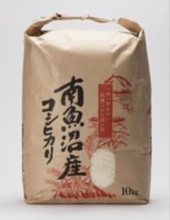 週末限定セール】令和7年度産 南魚沼産 コシヒカリ 20kg 玄米10kg×2 