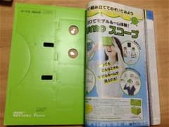 『未開封』スーモのスコープ VR　緑のサムネイル
