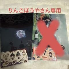 Mrs. GREEN APPLE タオル(ダーリン)とクリアファイル(クスシキ)のサムネイル