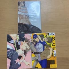 厘てくのサムネイル