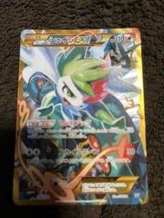 シェイミex urのサムネイル