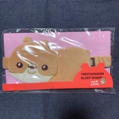 twotuckgom キヒョン アイマスクのサムネイル