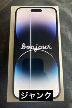 Iphone14 Pro Max 256GB ジャンクSIMフリー - メルカリ