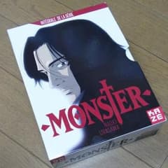 （フランス盤）MONSTER　アニメDVD-BOX　浦沢直樹のサムネイル