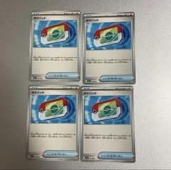 ポケパッド 4枚セットのサムネイル