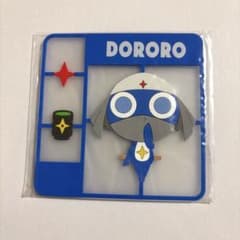 ケロロ軍曹　ドロロ　ガチャガチャ　コースターのサムネイル