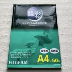 FUJIFILM 高級光沢写真用紙 A4 50枚(数枚使用) - メルカリ