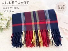 JILLSTUART カシミヤ100% マフラー チェックのサムネイル
