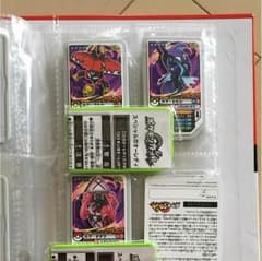 ガオーレ★3点セットのサムネイル